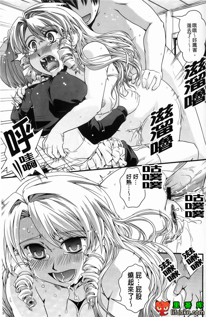日本邪恶少女漫画之沙耶香沙和和香奈h本子