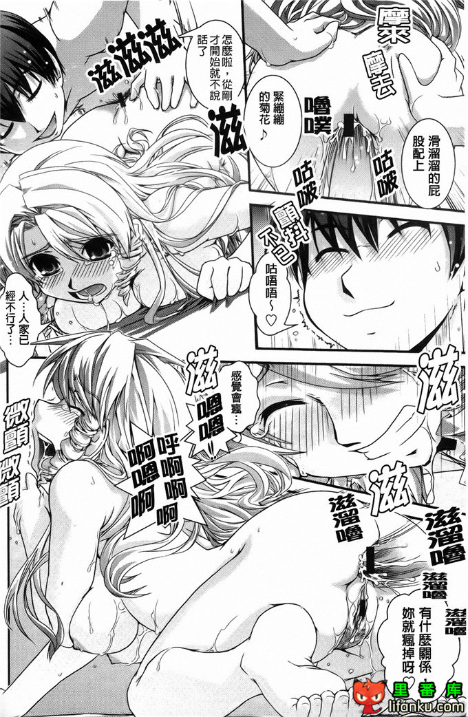 日本邪恶少女漫画之沙耶香沙和和香奈h本子