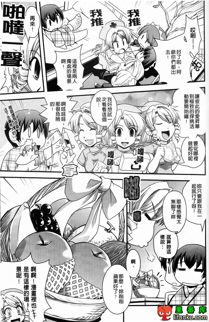 日本邪恶少女漫画之沙耶香沙和和香奈h本子