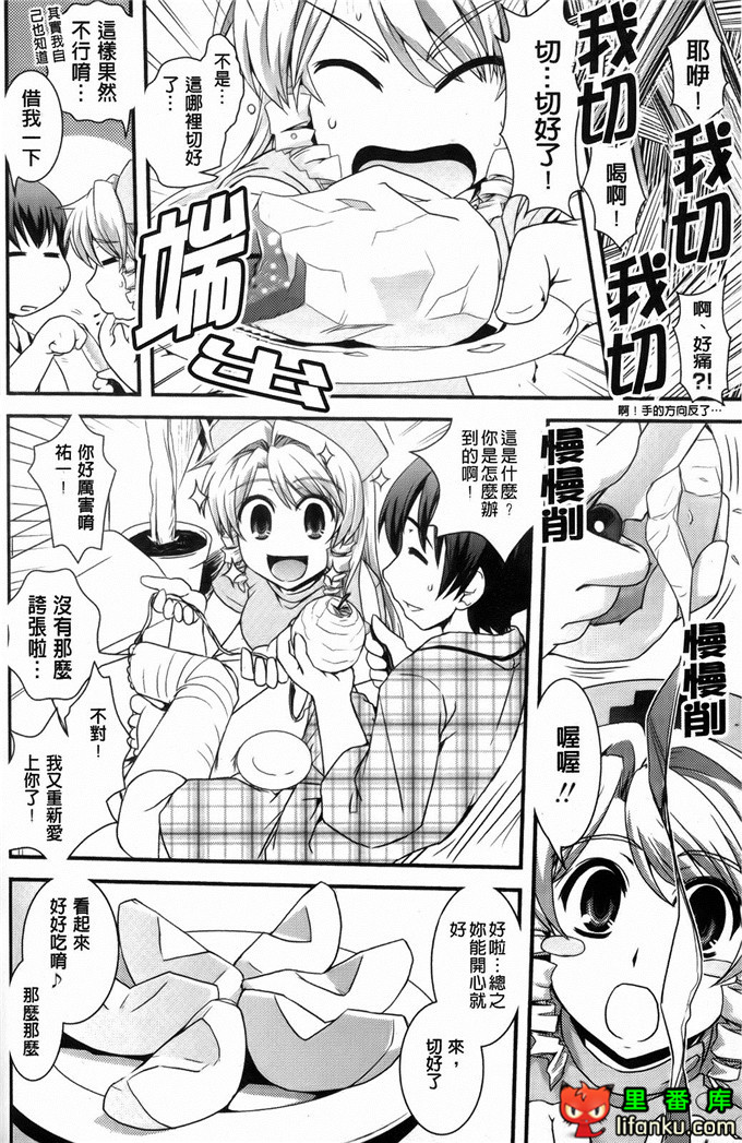 日本邪恶少女漫画之沙耶香沙和和香奈h本子