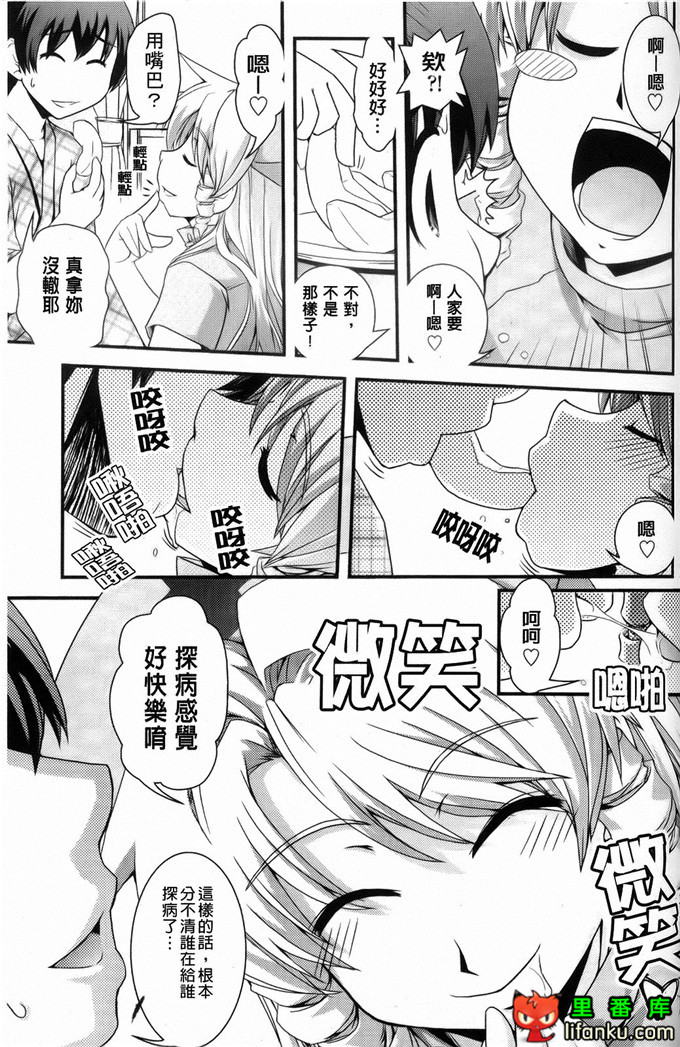 日本邪恶少女漫画之沙耶香沙和和香奈h本子