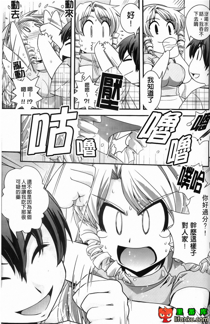 日本邪恶少女漫画之沙耶香沙和和香奈h本子