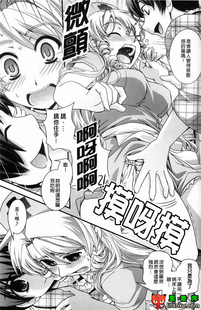 日本邪恶少女漫画之沙耶香沙和和香奈h本子