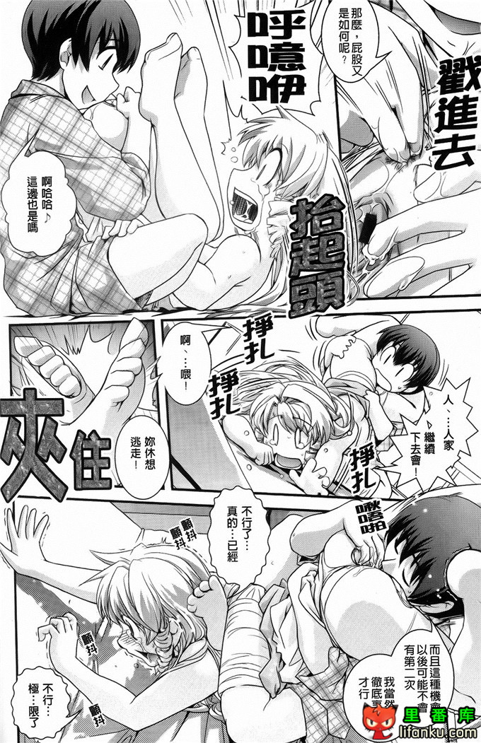 日本邪恶少女漫画之沙耶香沙和和香奈h本子