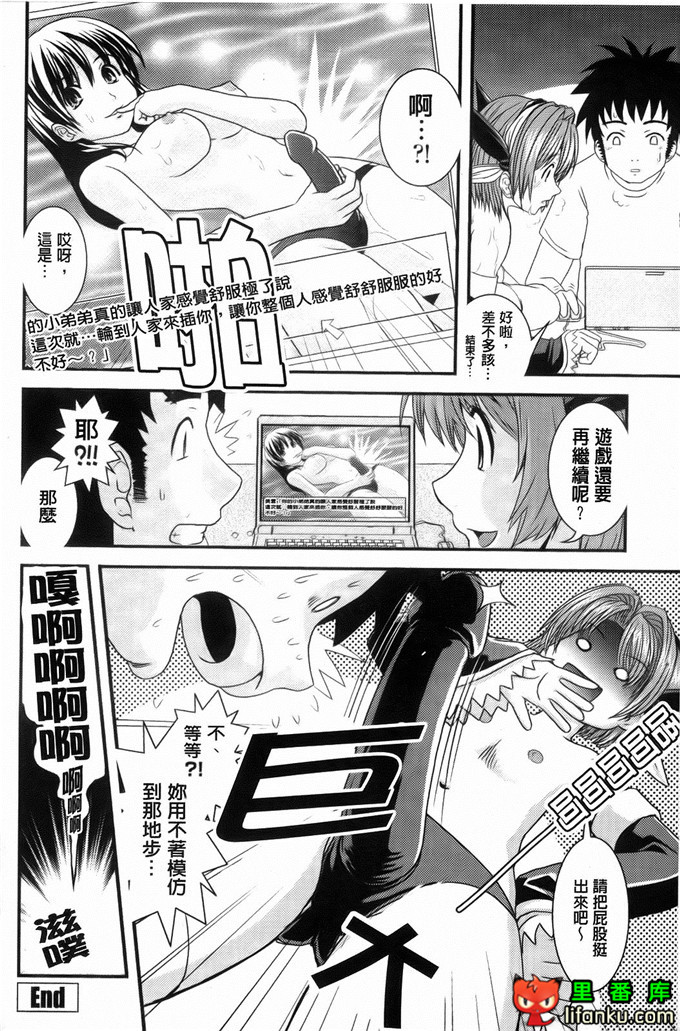 日本邪恶少女漫画之沙耶香沙和和香奈h本子