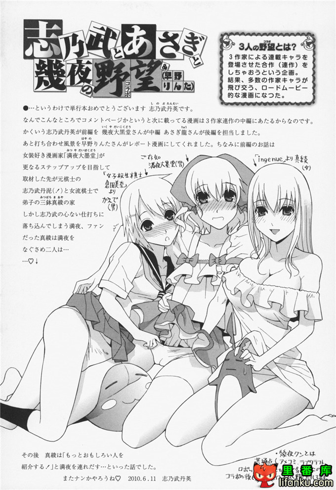 日本邪恶少女漫画之沙耶香沙和和香奈h本子