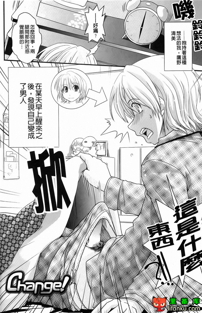 日本邪恶少女漫画之沙耶香沙和和香奈h本子