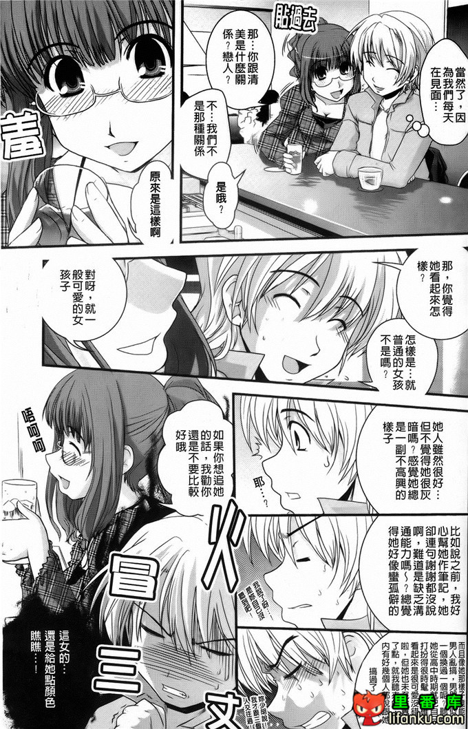 日本邪恶少女漫画之沙耶香沙和和香奈h本子