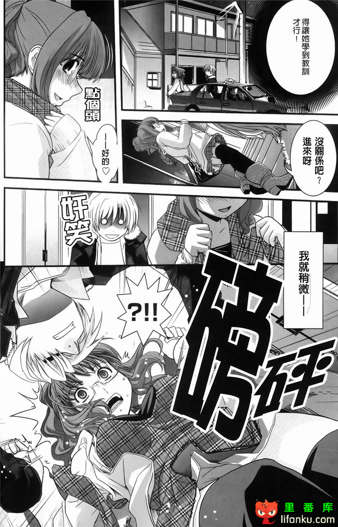 日本邪恶少女漫画之沙耶香沙和和香奈h本子