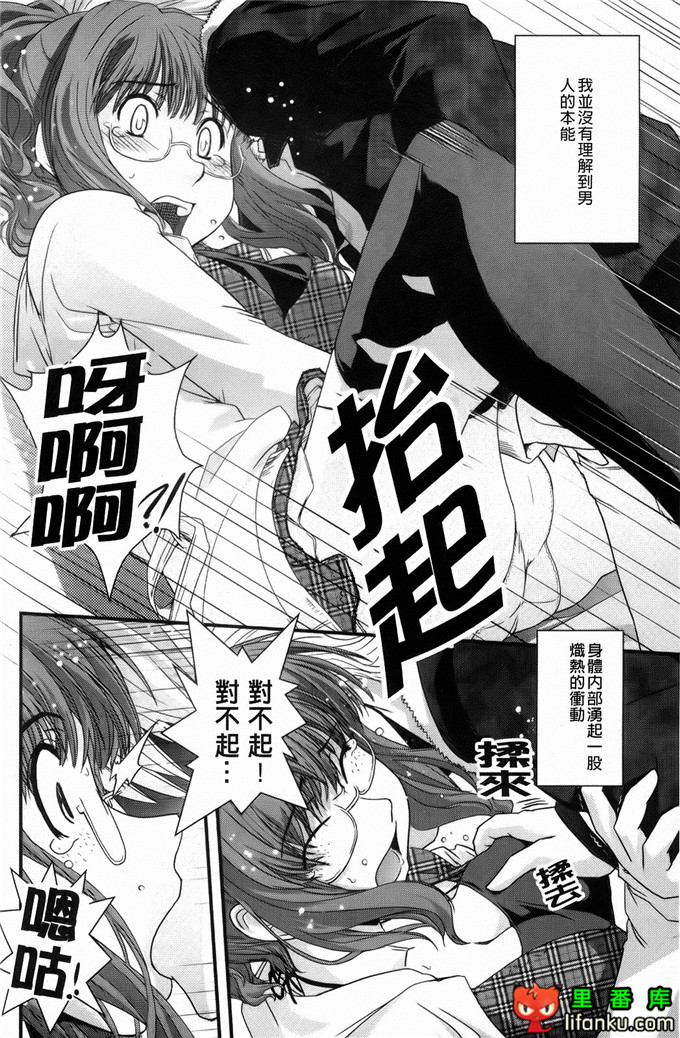 日本邪恶少女漫画之沙耶香沙和和香奈h本子