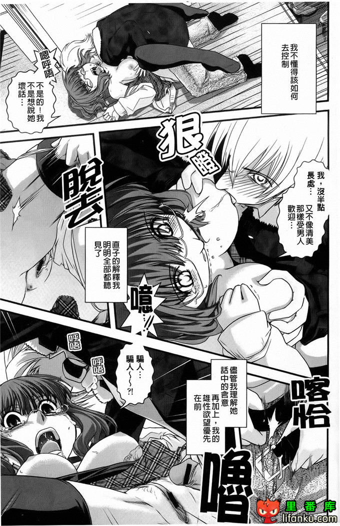 日本邪恶少女漫画之沙耶香沙和和香奈h本子