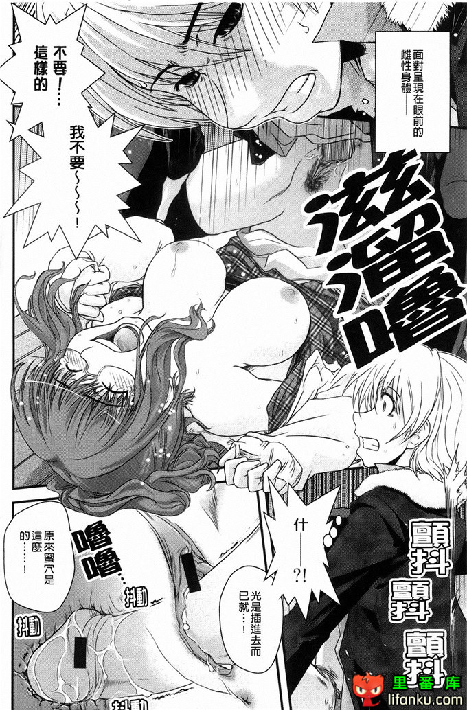 日本邪恶少女漫画之沙耶香沙和和香奈h本子