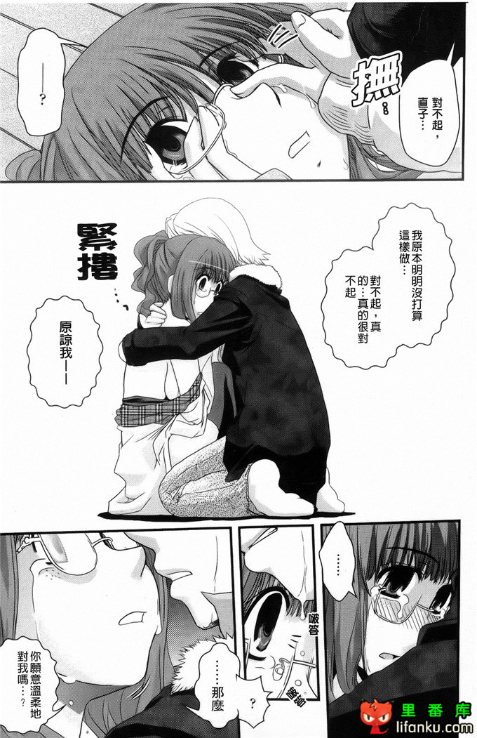 日本邪恶少女漫画之沙耶香沙和和香奈h本子