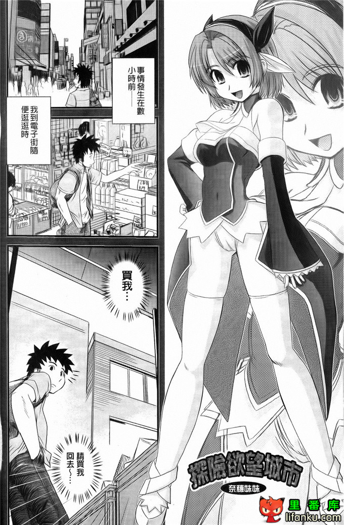 日本邪恶少女漫画之沙耶香沙和和香奈h本子