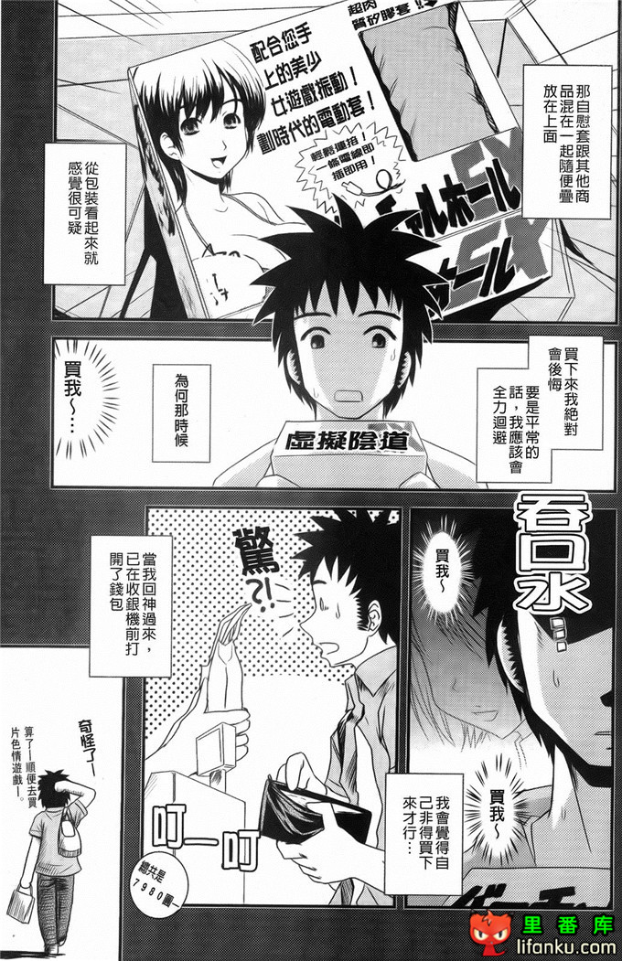 日本邪恶少女漫画之沙耶香沙和和香奈h本子