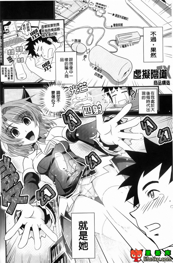 日本邪恶少女漫画之沙耶香沙和和香奈h本子