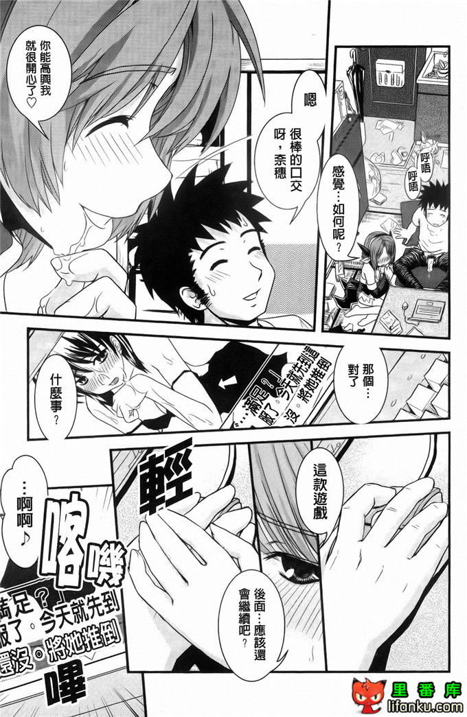 日本邪恶少女漫画之沙耶香沙和和香奈h本子