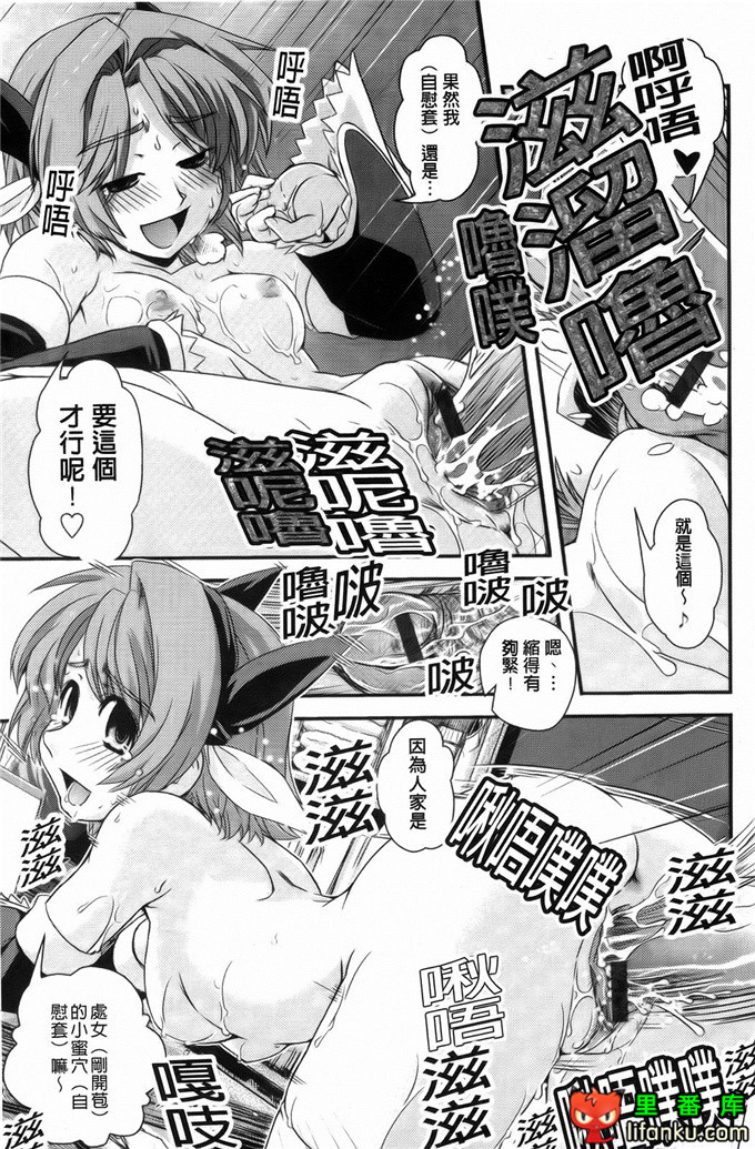 日本邪恶少女漫画之沙耶香沙和和香奈h本子