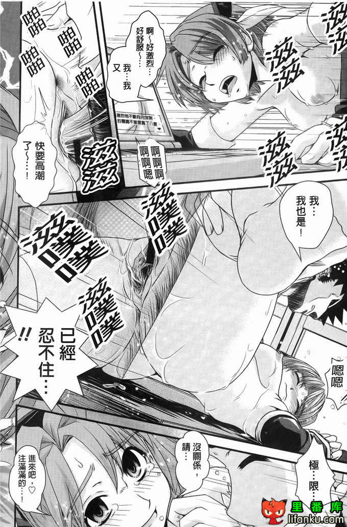 日本邪恶少女漫画之沙耶香沙和和香奈h本子