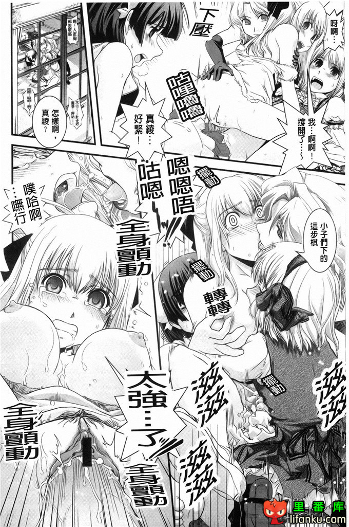 日本邪恶少女漫画之沙耶香沙和和香奈h本子