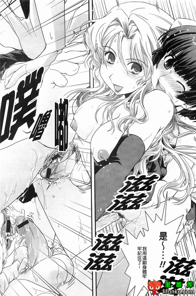 日本邪恶少女漫画之沙耶香沙和和香奈h本子