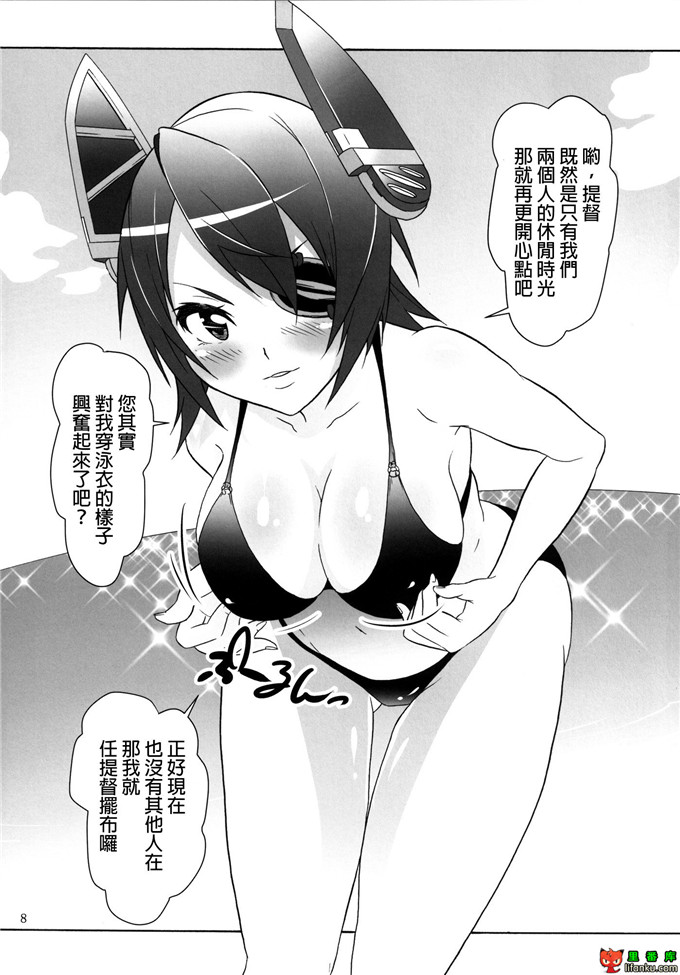 里番漫画之舰娘福利本子[Area50 (泰斗)] 提督のち〇ぽ休む暇無し