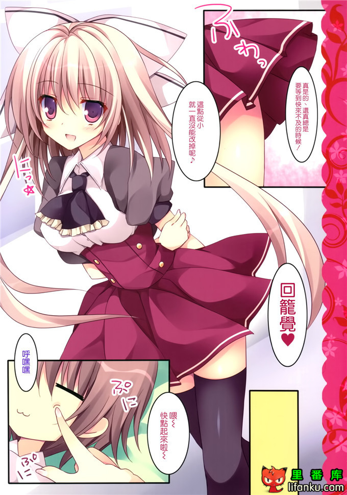 里番漫画之七夏河翔君全彩h本子