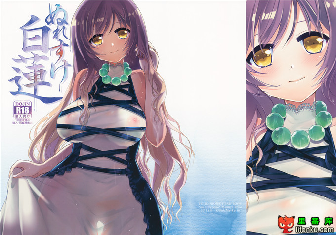 工口邪恶少女漫画之圣小姐全彩h本子