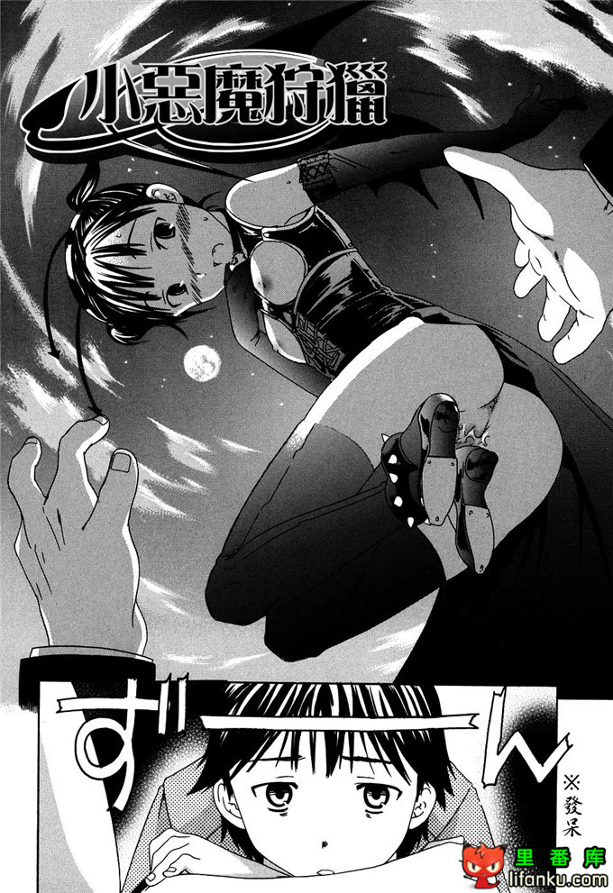 里番漫画之妹控福利漫画裡美和哥哥h本子