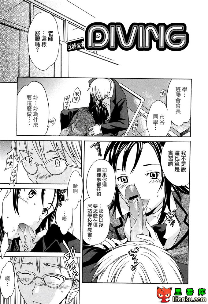 里番漫画之妹控福利漫画裡美和哥哥h本子