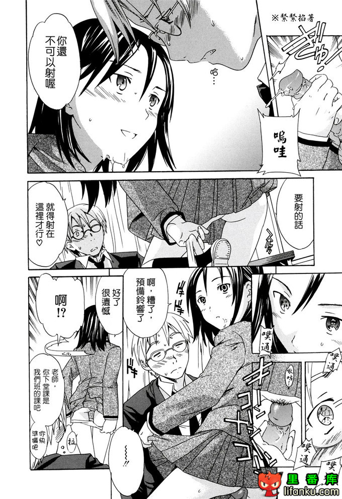 里番漫画之妹控福利漫画裡美和哥哥h本子