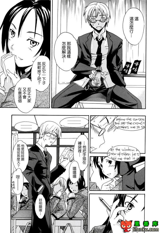 里番漫画之妹控福利漫画裡美和哥哥h本子