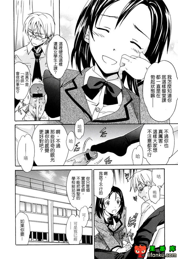 里番漫画之妹控福利漫画裡美和哥哥h本子