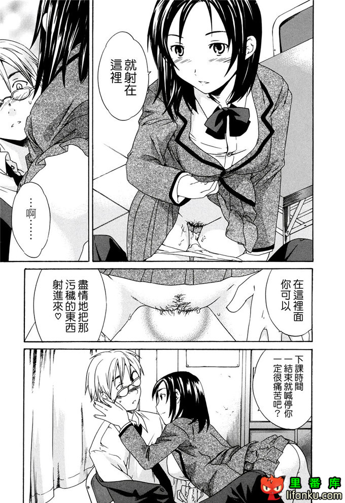 里番漫画之妹控福利漫画裡美和哥哥h本子
