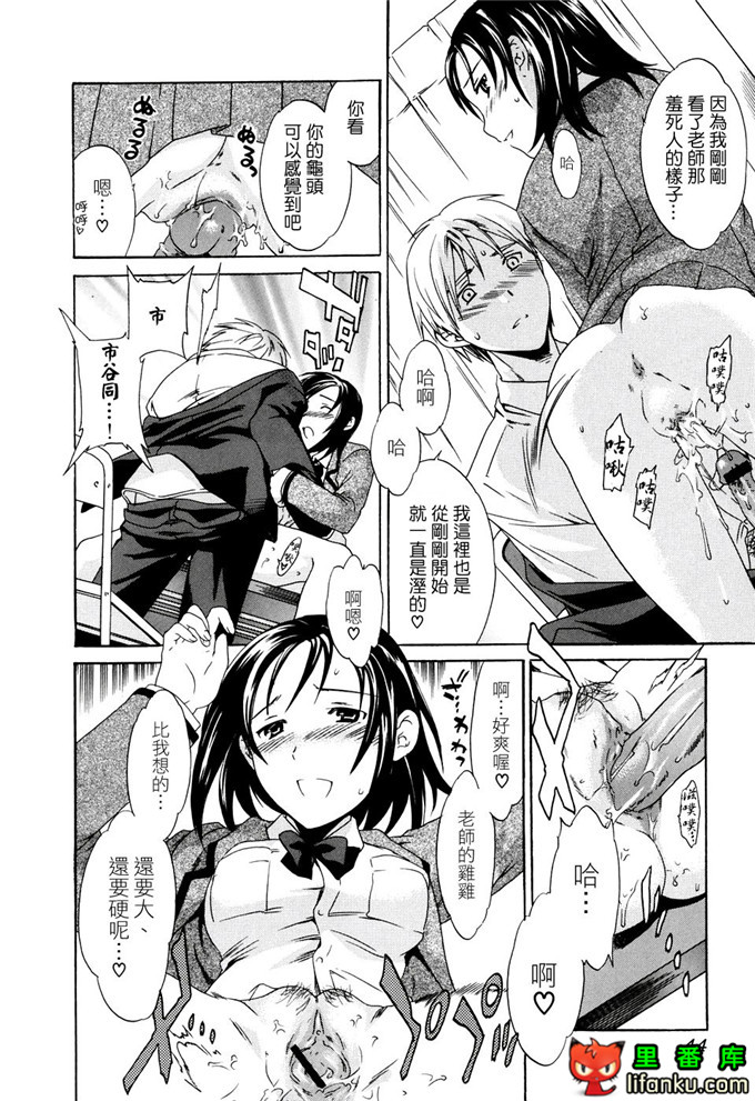 里番漫画之妹控福利漫画裡美和哥哥h本子