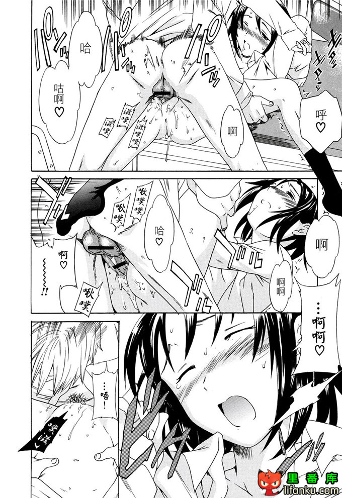 里番漫画之妹控福利漫画裡美和哥哥h本子