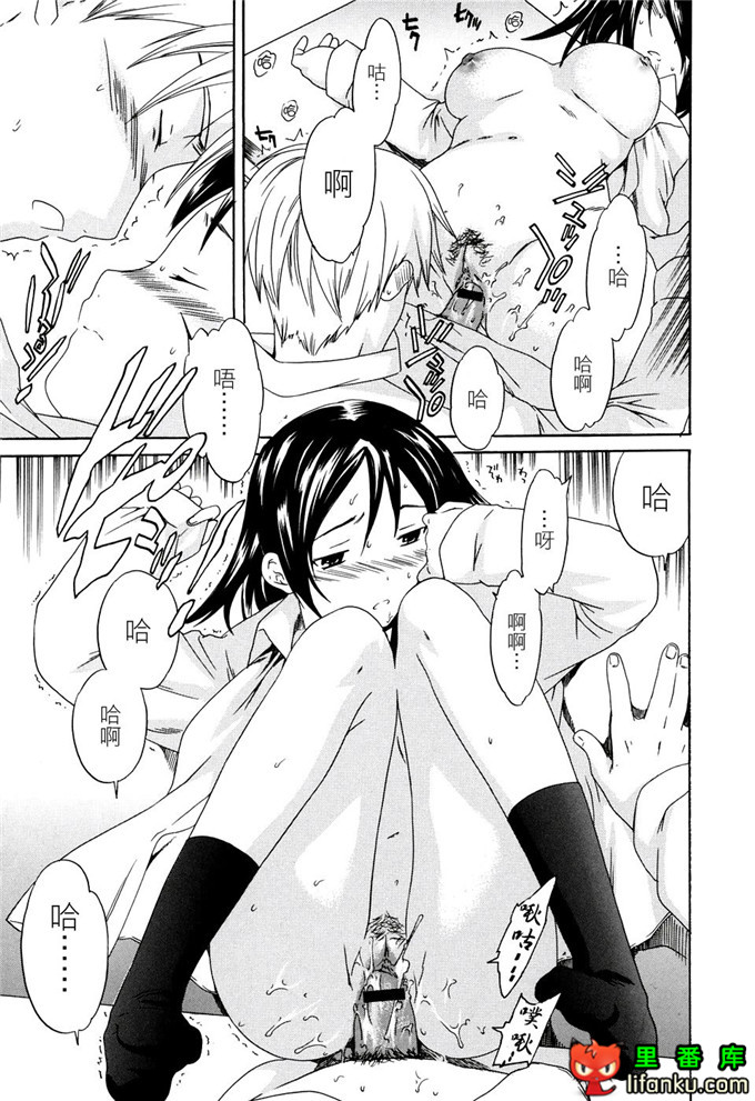 里番漫画之妹控福利漫画裡美和哥哥h本子