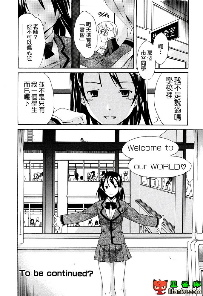 里番漫画之妹控福利漫画裡美和哥哥h本子
