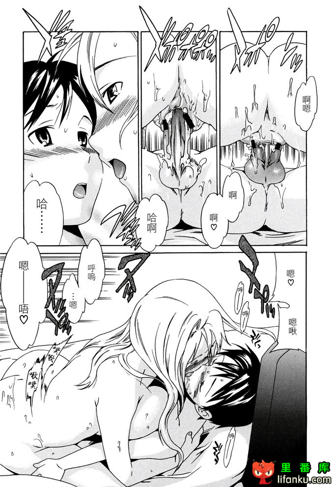 里番漫画之妹控福利漫画裡美和哥哥h本子