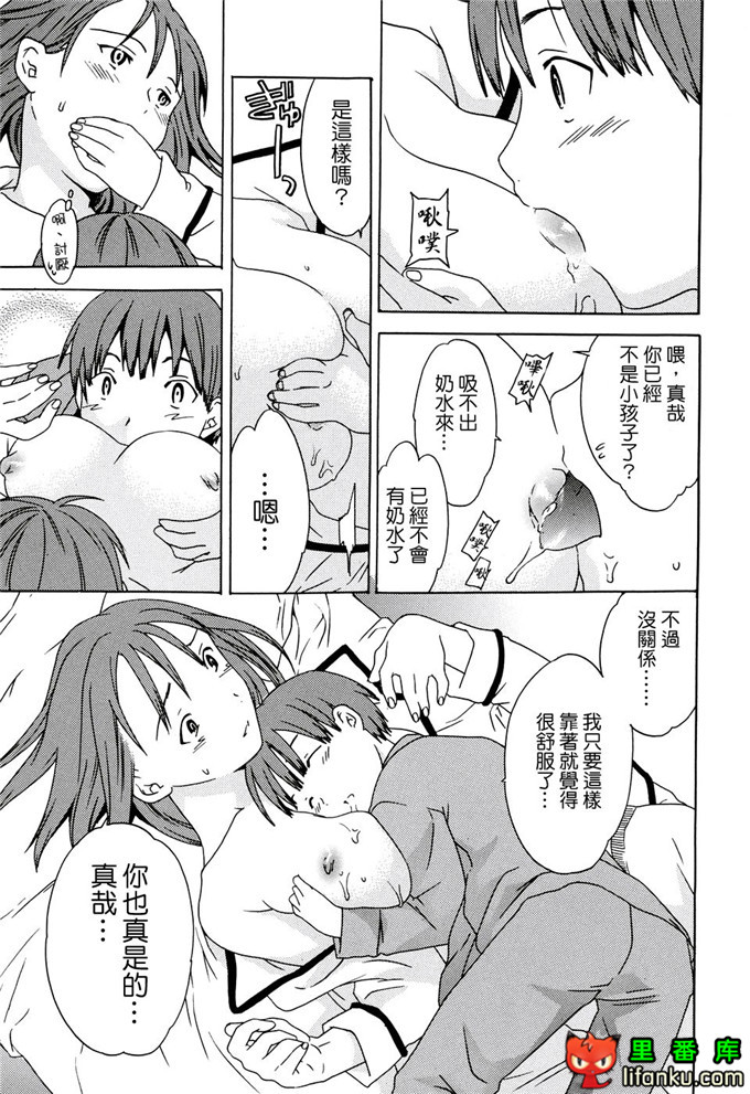 里番漫画之妹控福利漫画裡美和哥哥h本子