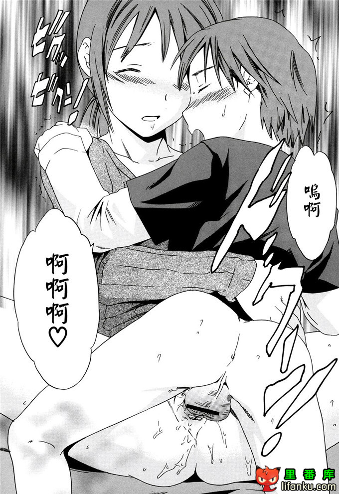 里番漫画之妹控福利漫画裡美和哥哥h本子