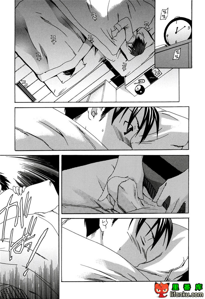 里番漫画之妹控福利漫画裡美和哥哥h本子