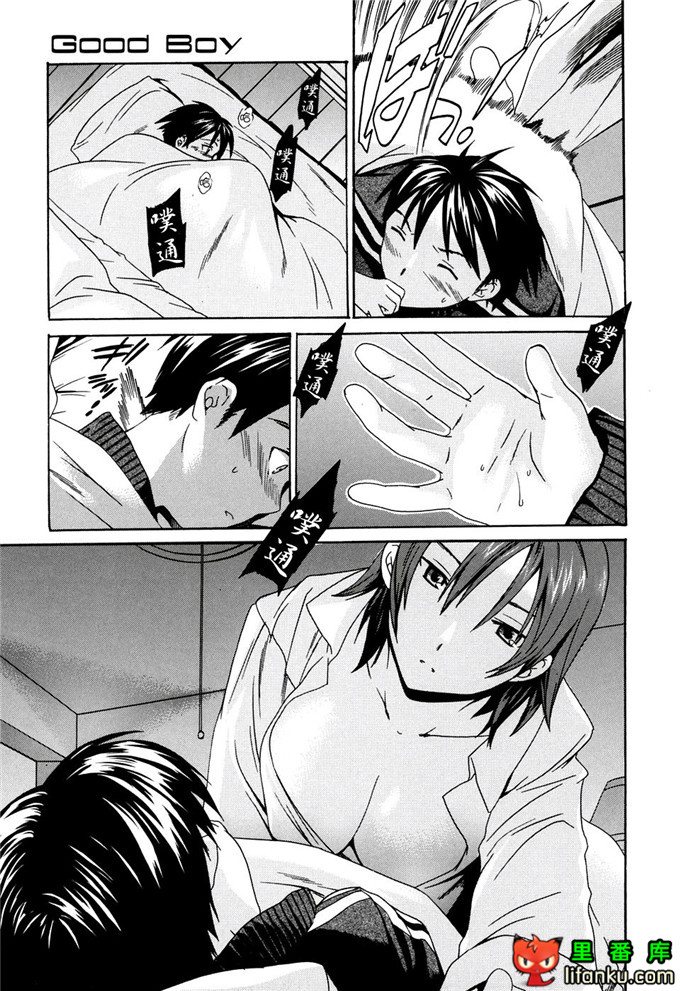 里番漫画之妹控福利漫画裡美和哥哥h本子