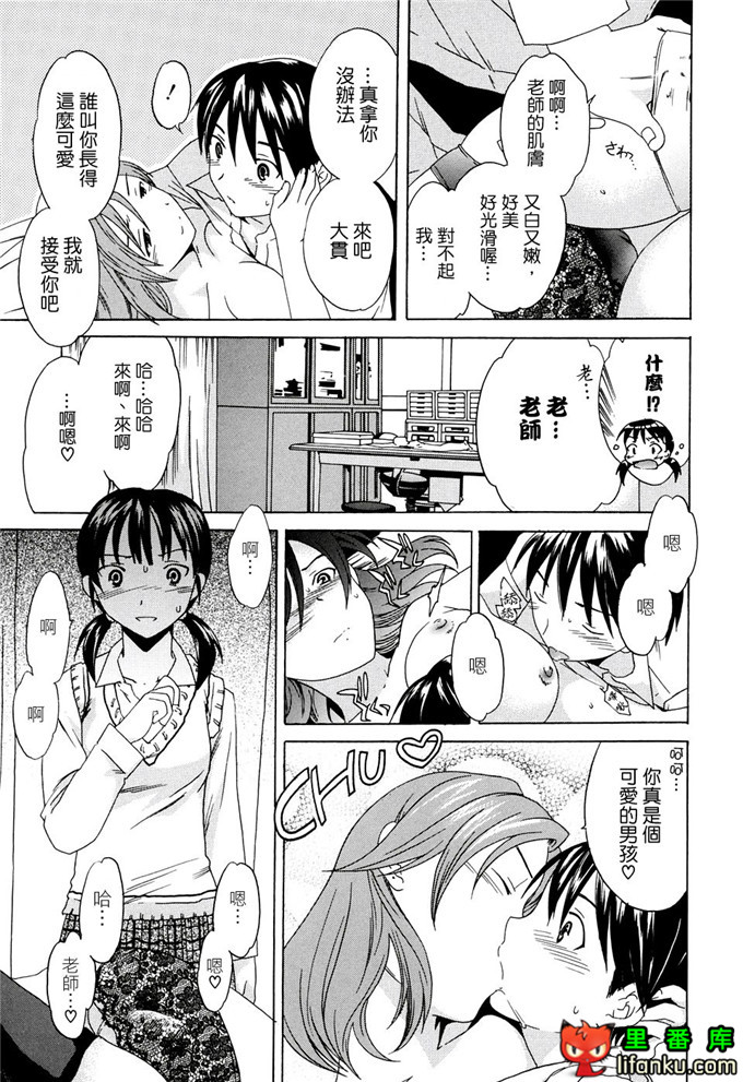 里番漫画之妹控福利漫画裡美和哥哥h本子