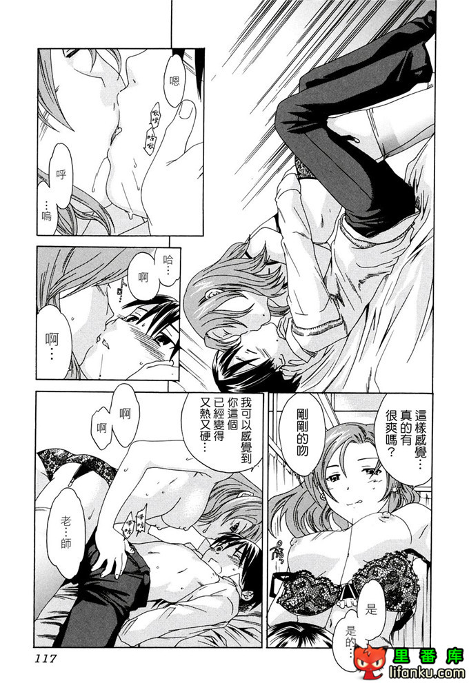 里番漫画之妹控福利漫画裡美和哥哥h本子