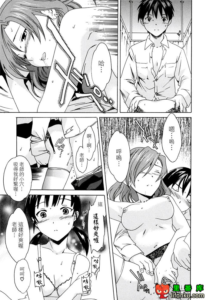 里番漫画之妹控福利漫画裡美和哥哥h本子