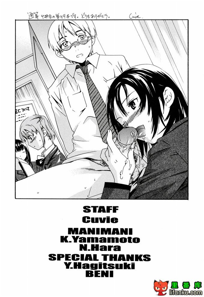 里番漫画之妹控福利漫画裡美和哥哥h本子