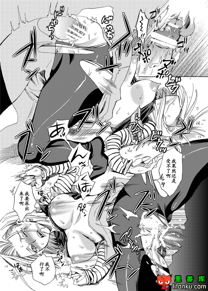 同人漫画之龙珠妹控h漫画NUMBER18 (ドラゴンボール)