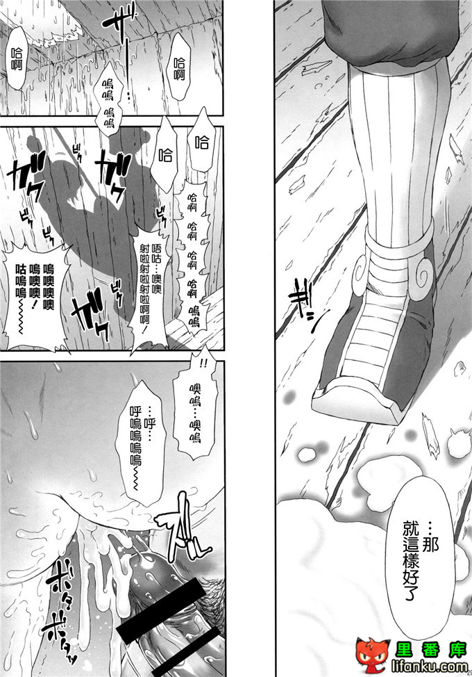 动漫本子之真·三国无双系列本子吕玲绮本子