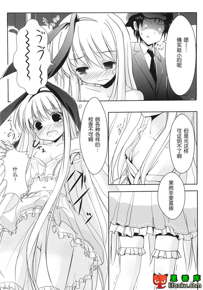 日本邪恶少女漫画之天才麻将少女本子衣酱侵犯h本子